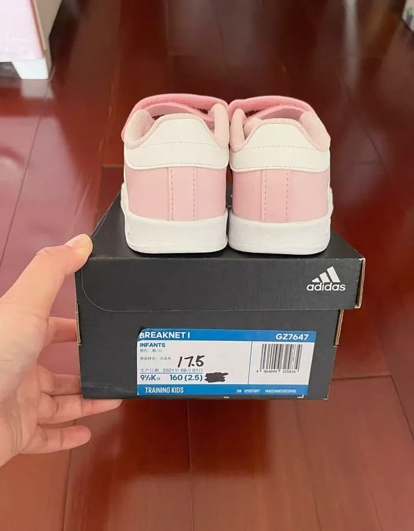 Adidas ADDXZ067 תמונה 14