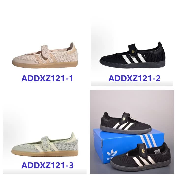 Adidas ADDXZ121 תמונה 1
