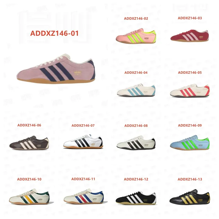 Adidas ADDXZ146