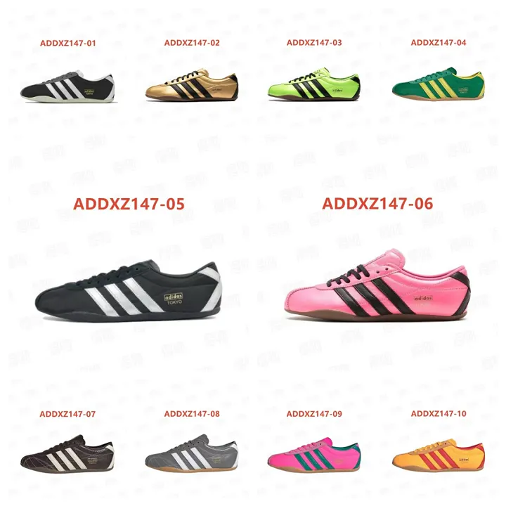 Adidas ADDXZ147