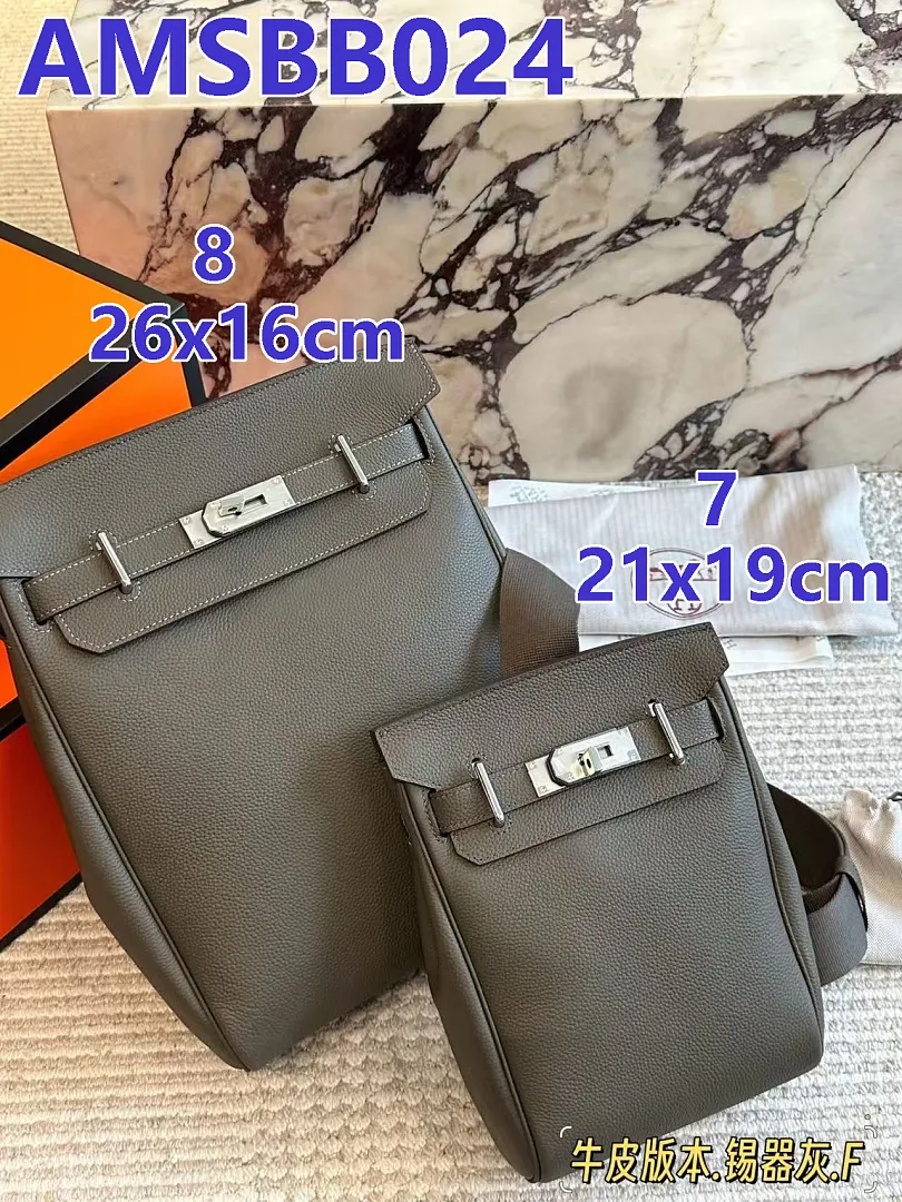 Hermes AMSBB024 תמונה 13