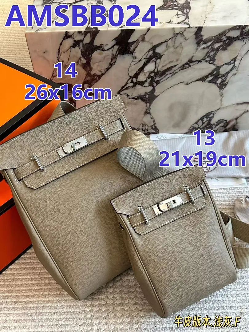 Hermes AMSBB024 תמונה 16