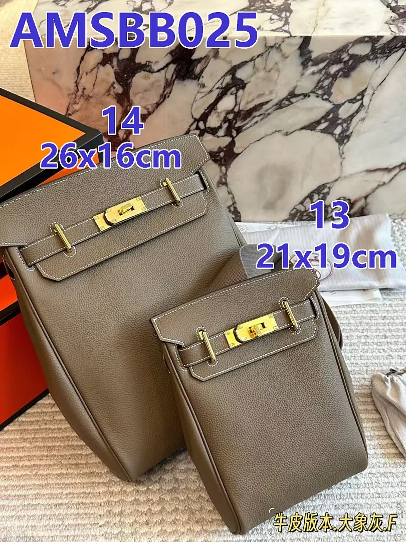 Hermes AMSBB025 תמונה 10