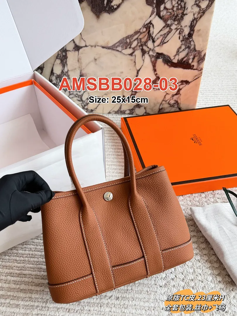 Hermes AMSBB028 תמונה 12