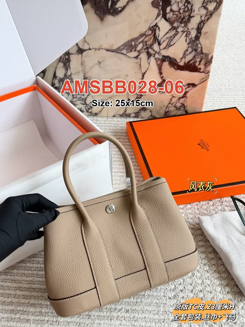 Hermes AMSBB028 תמונה 15