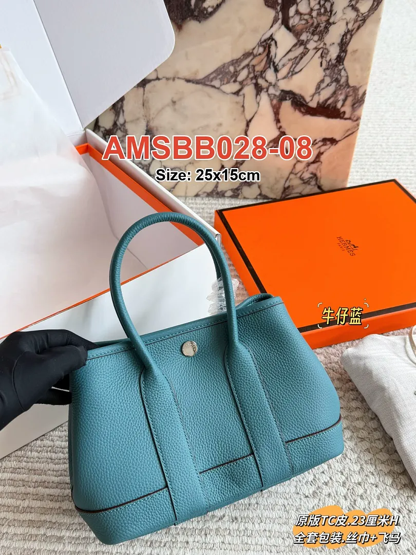 Hermes AMSBB028 תמונה 17