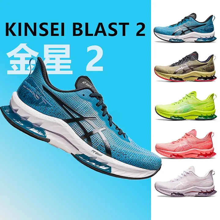 Asics ASIX02