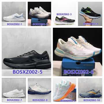 Brooks BOSXZ002