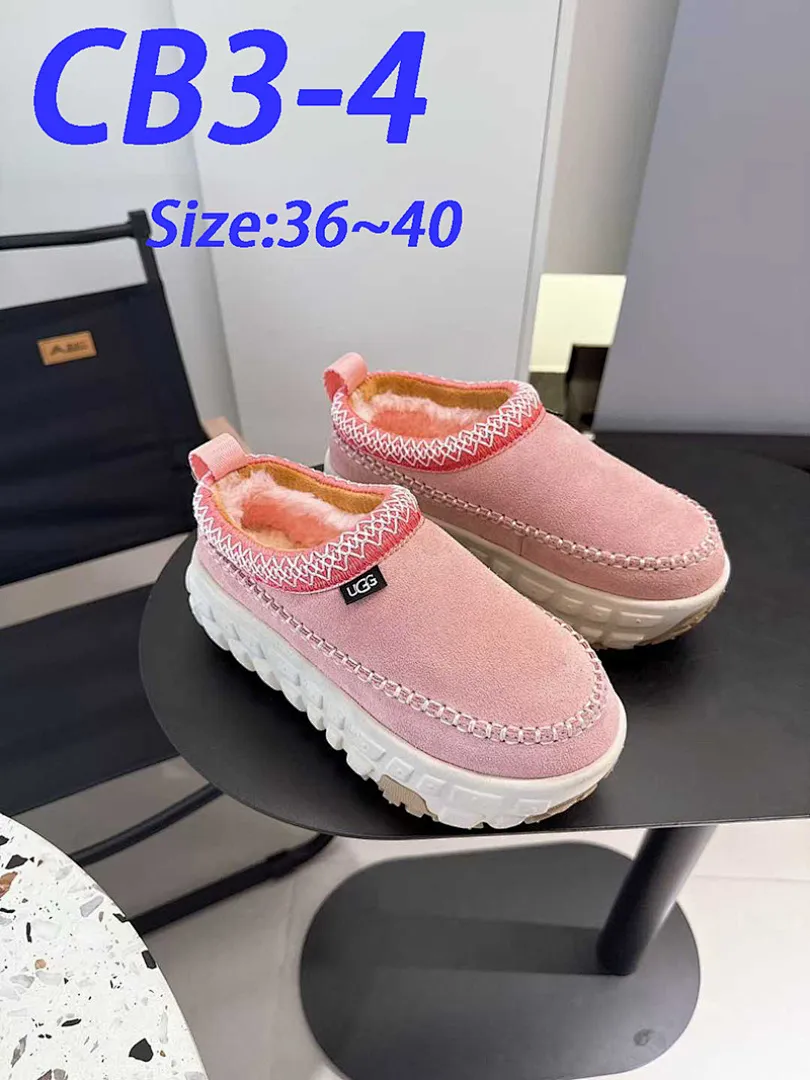 UGG CB3 תמונה 11