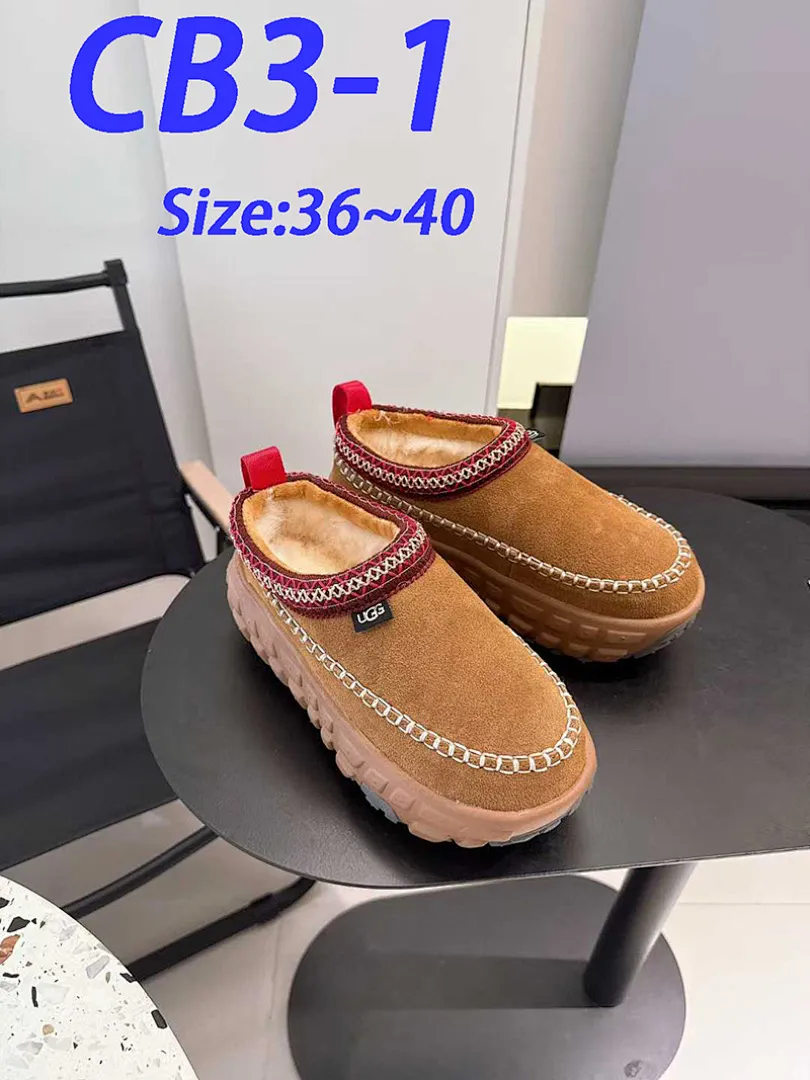 UGG CB3 תמונה 14