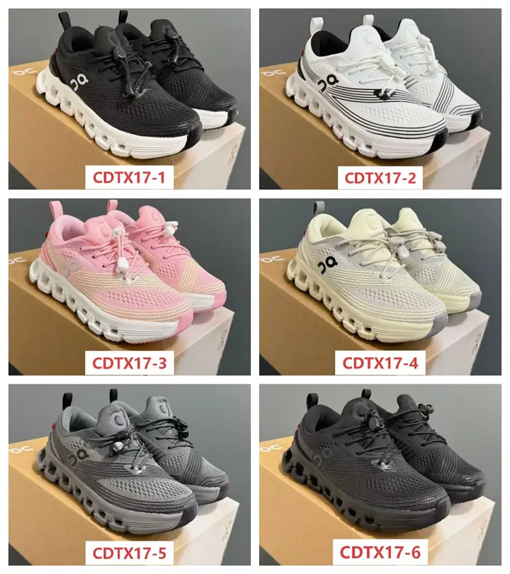 On Cloud CDTX17