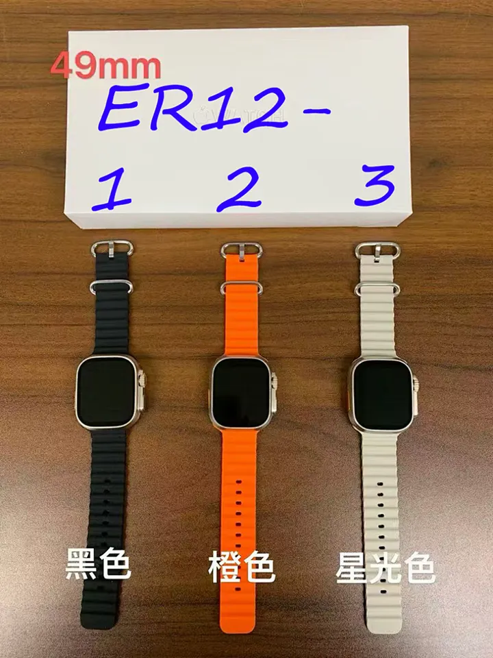 Apple ER12