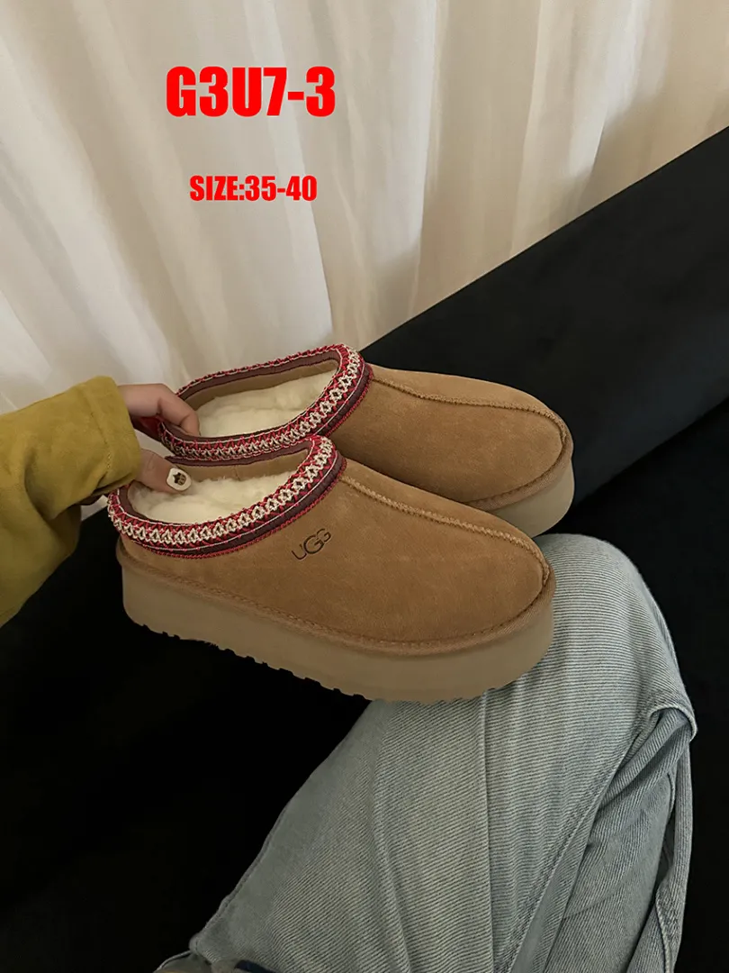UGG G3U7 תמונה 16