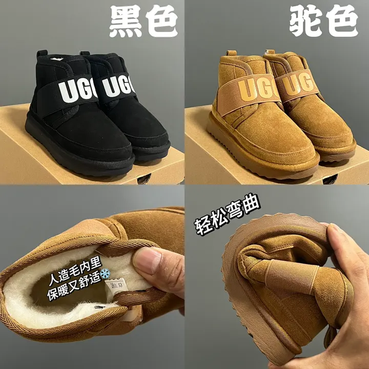 UGG GGXZ019