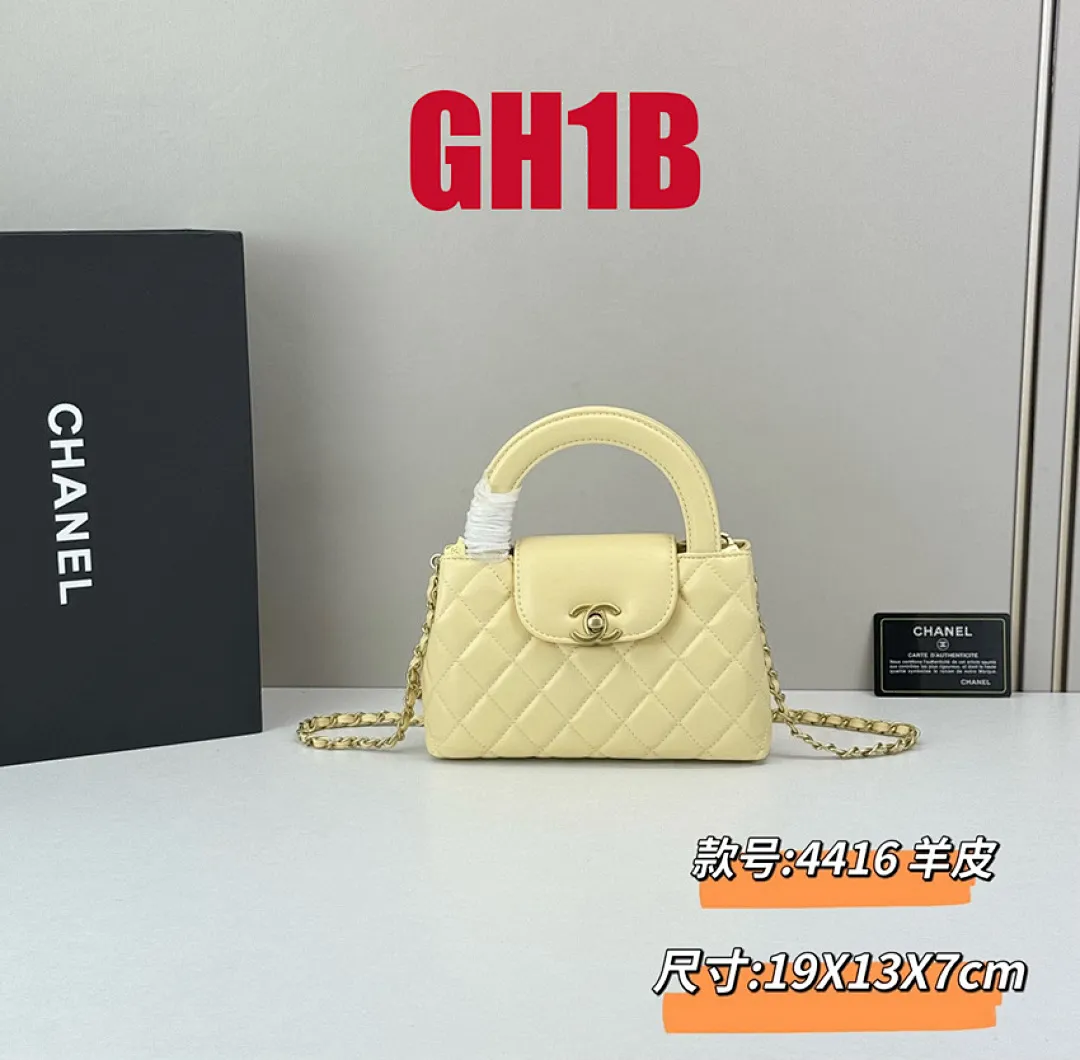 Chanel GH1B תמונה 2