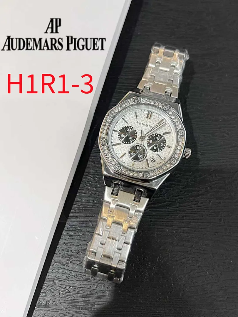 Audemars Piguet H1R1 תמונה 15