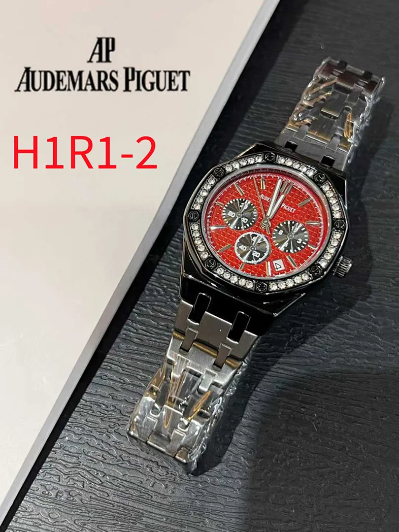 Audemars Piguet H1R1 תמונה 16