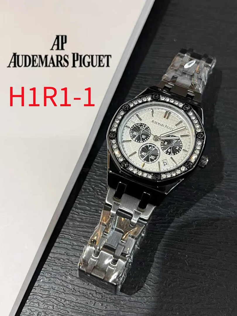 Audemars Piguet H1R1 תמונה 17