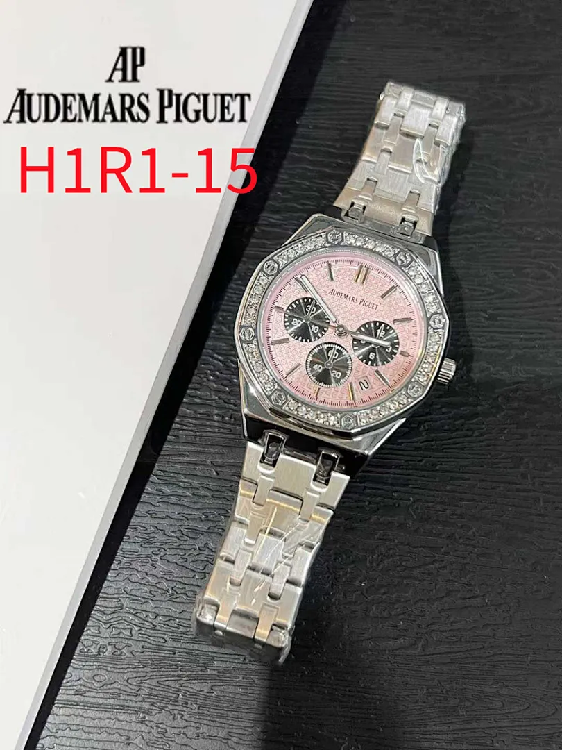Audemars Piguet H1R1 תמונה 3