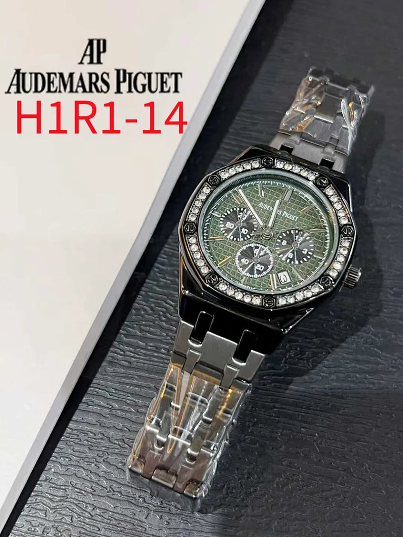 Audemars Piguet H1R1 תמונה 4