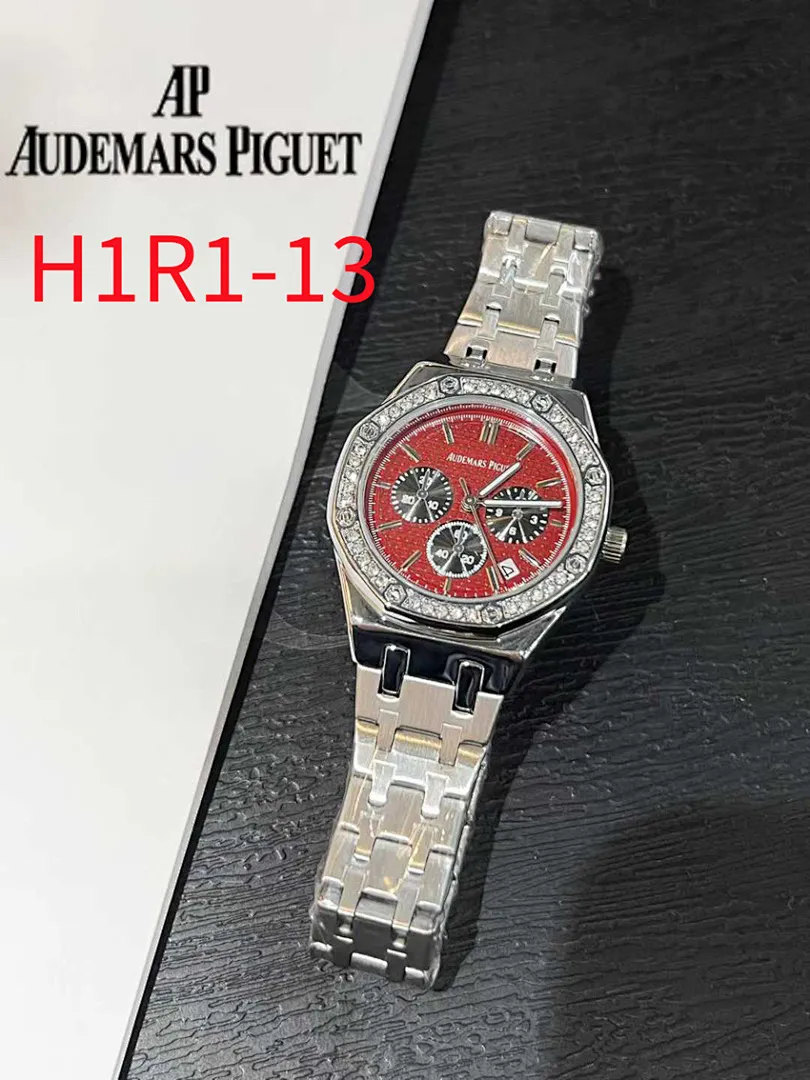 Audemars Piguet H1R1 תמונה 5