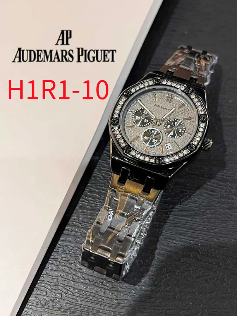 Audemars Piguet H1R1 תמונה 8