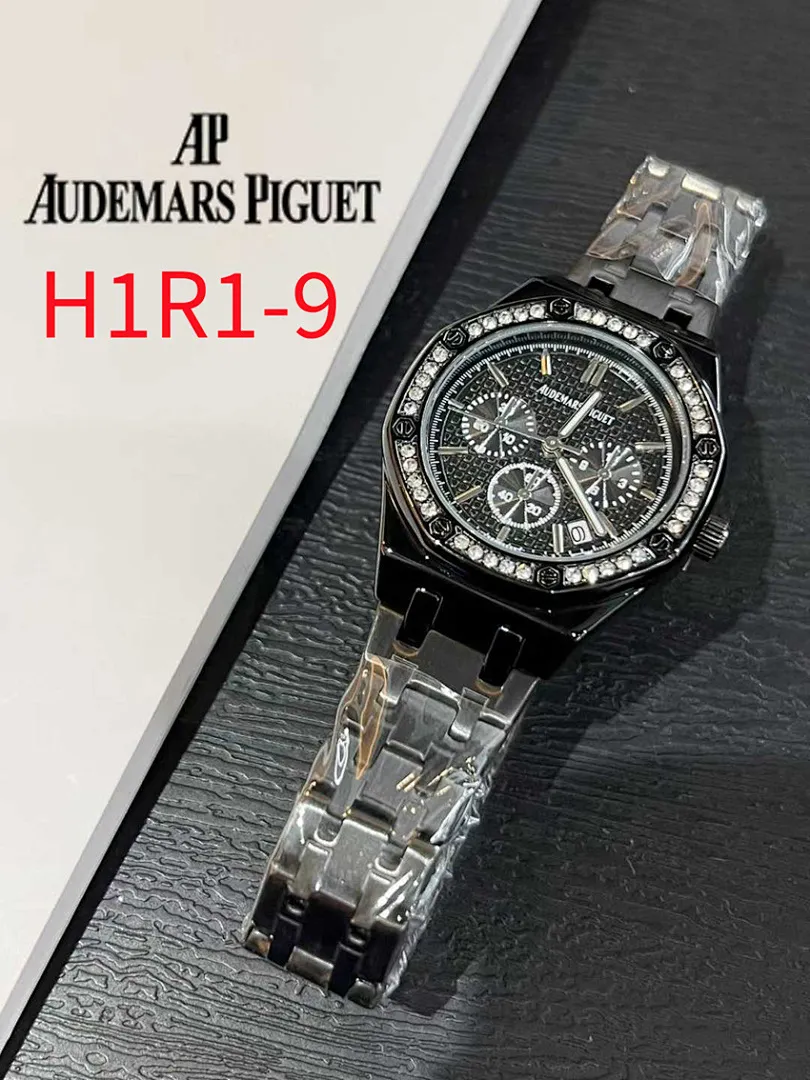 Audemars Piguet H1R1 תמונה 9