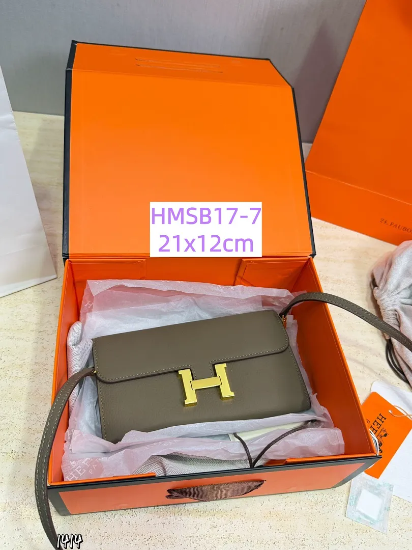 Hermes HMSB17 תמונה 16