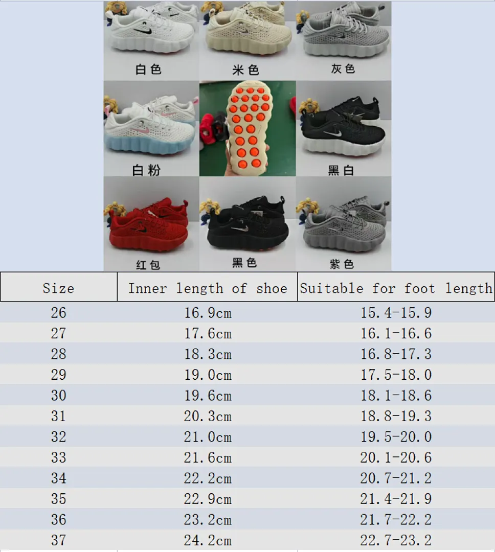 Nike KDY5 תמונה 2