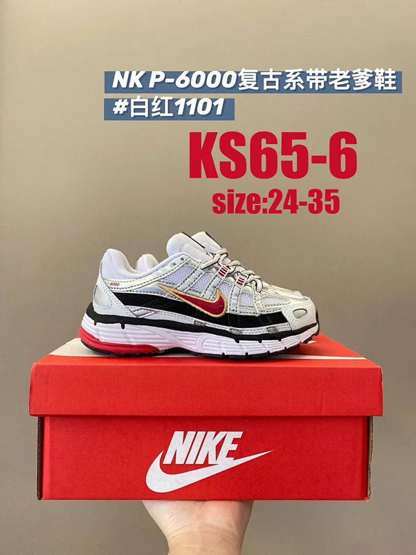 Nike KS65 תמונה 10