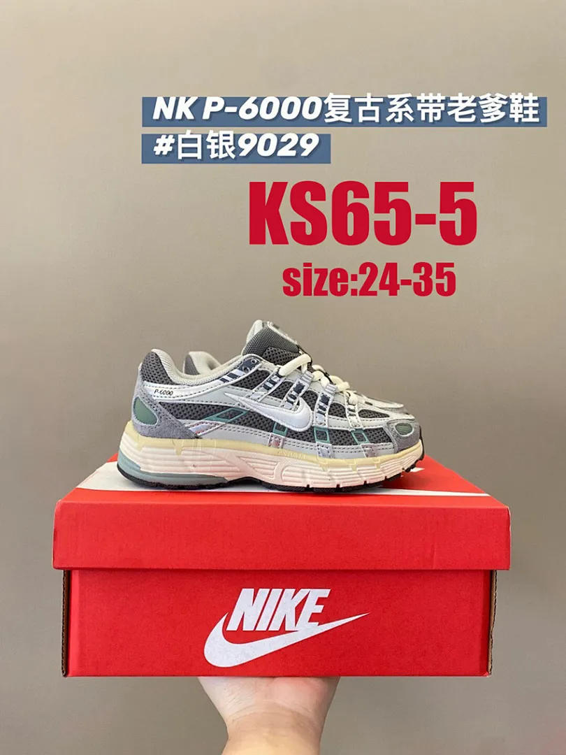Nike KS65 תמונה 11