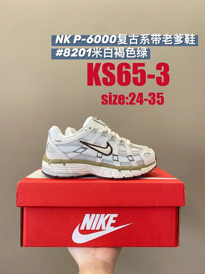 Nike KS65 תמונה 13