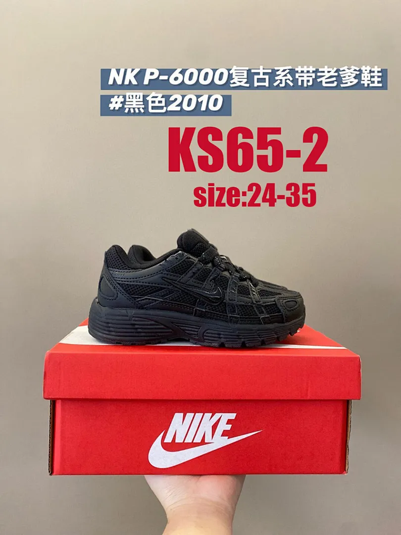 Nike KS65 תמונה 14
