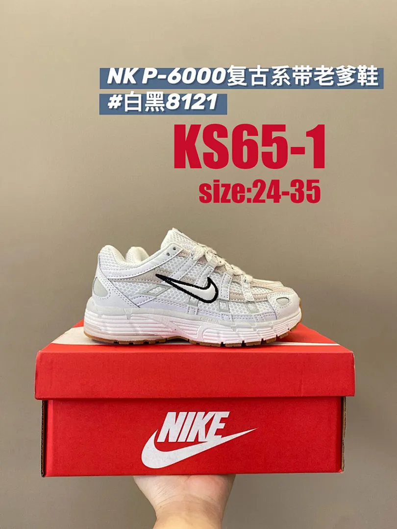 Nike KS65 תמונה 15