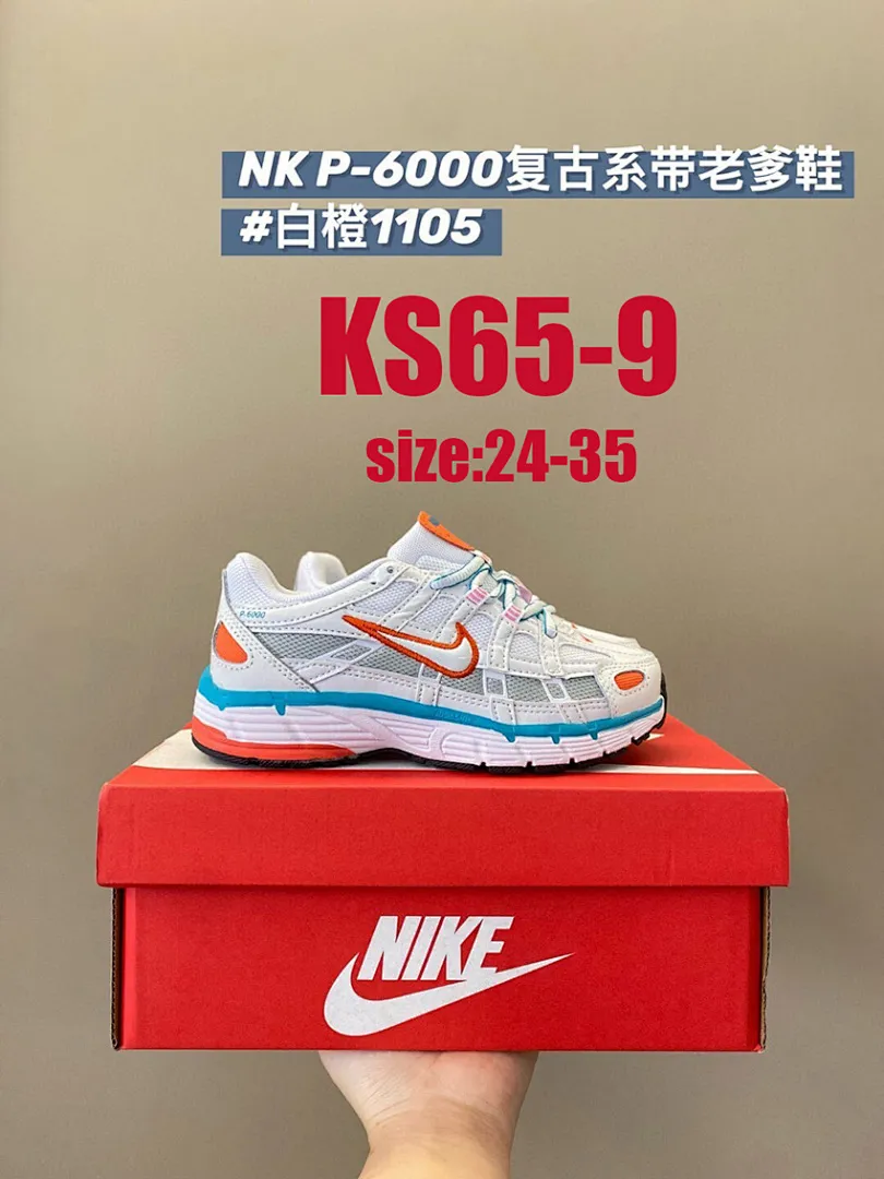 Nike KS65 תמונה 7