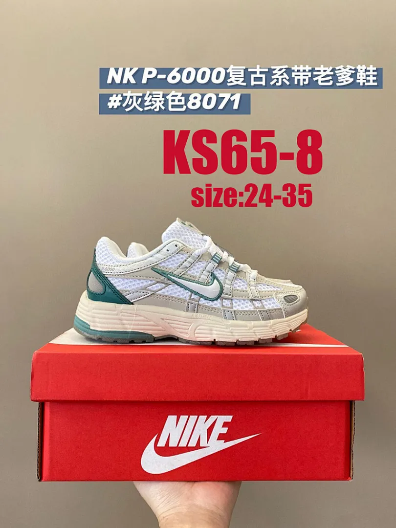 Nike KS65 תמונה 8
