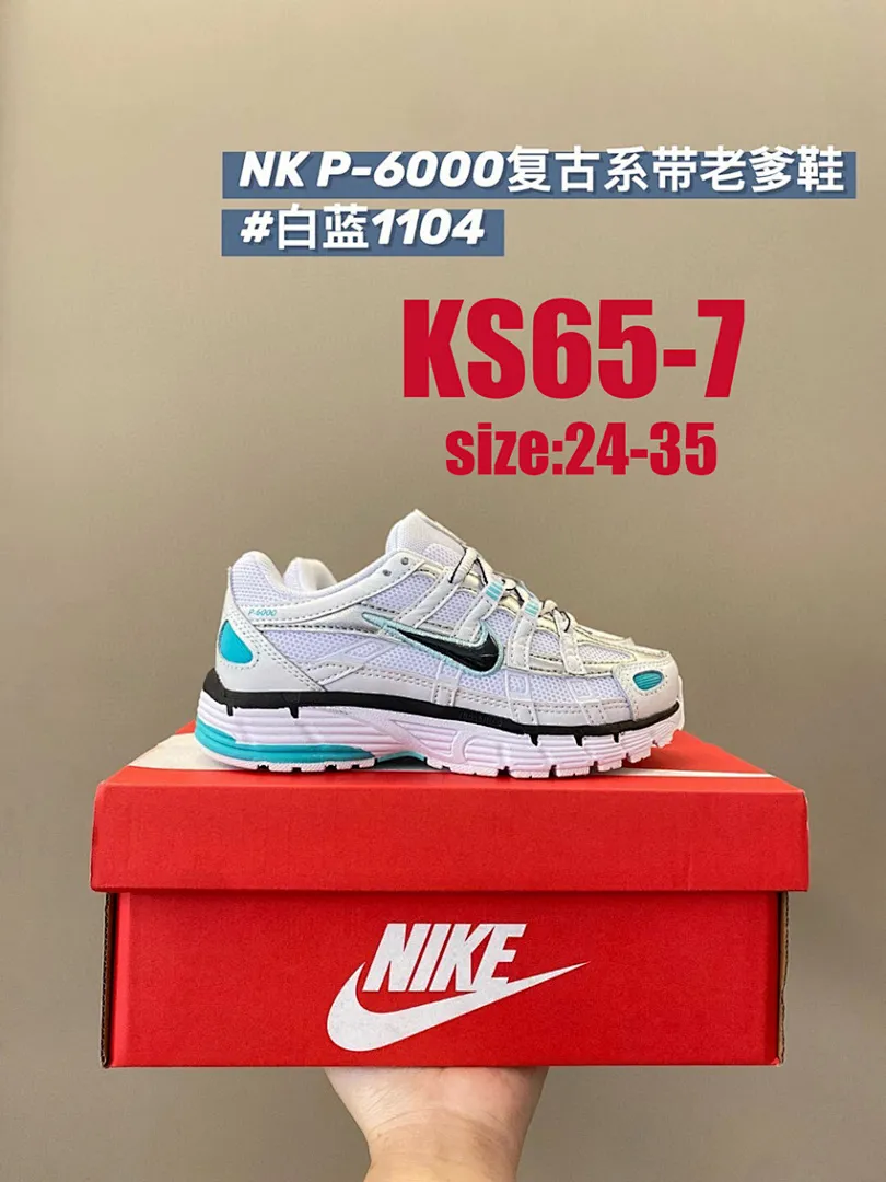 Nike KS65 תמונה 9