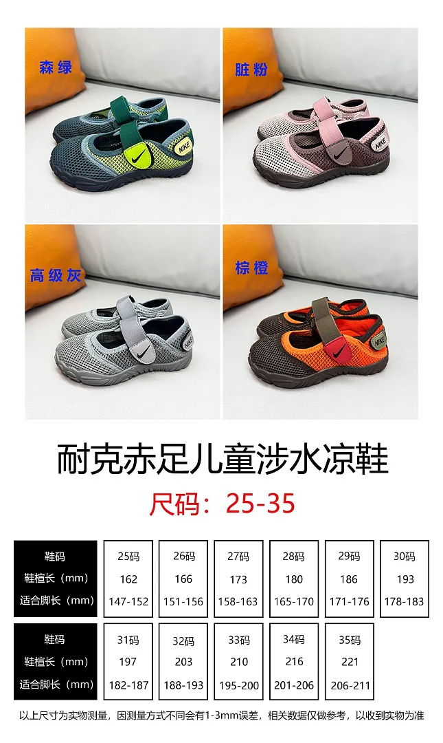 Nike L02J תמונה 10