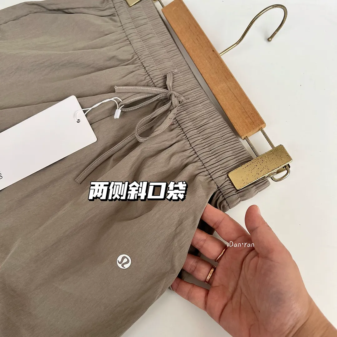 lululemon L1M תמונה 18