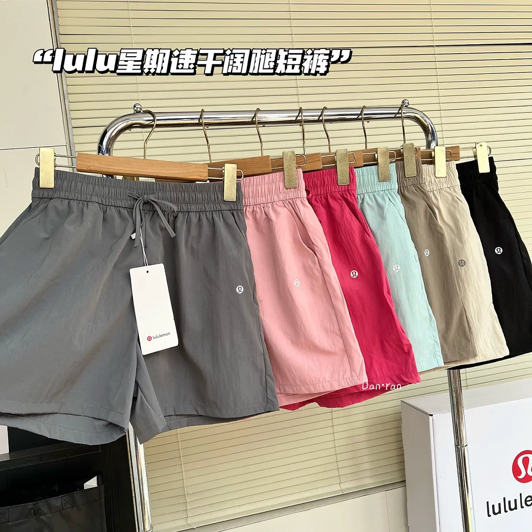 lululemon L1M תמונה 20