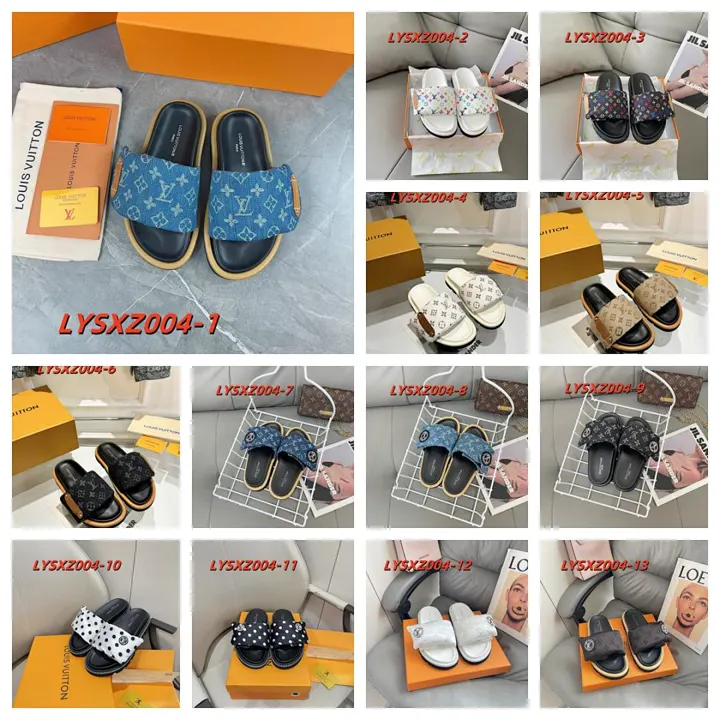 LV LYSXZ004