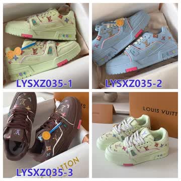 LV LYSXZ035