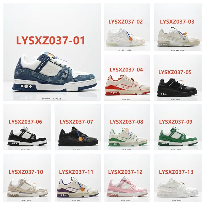 LV LYSXZ037
