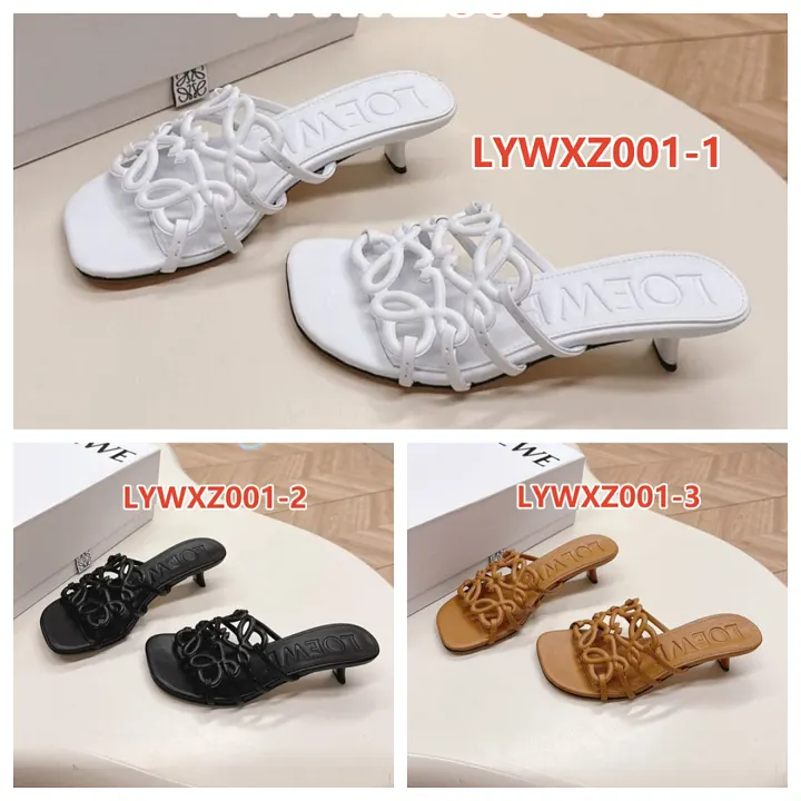 Loewe LYWXZ001