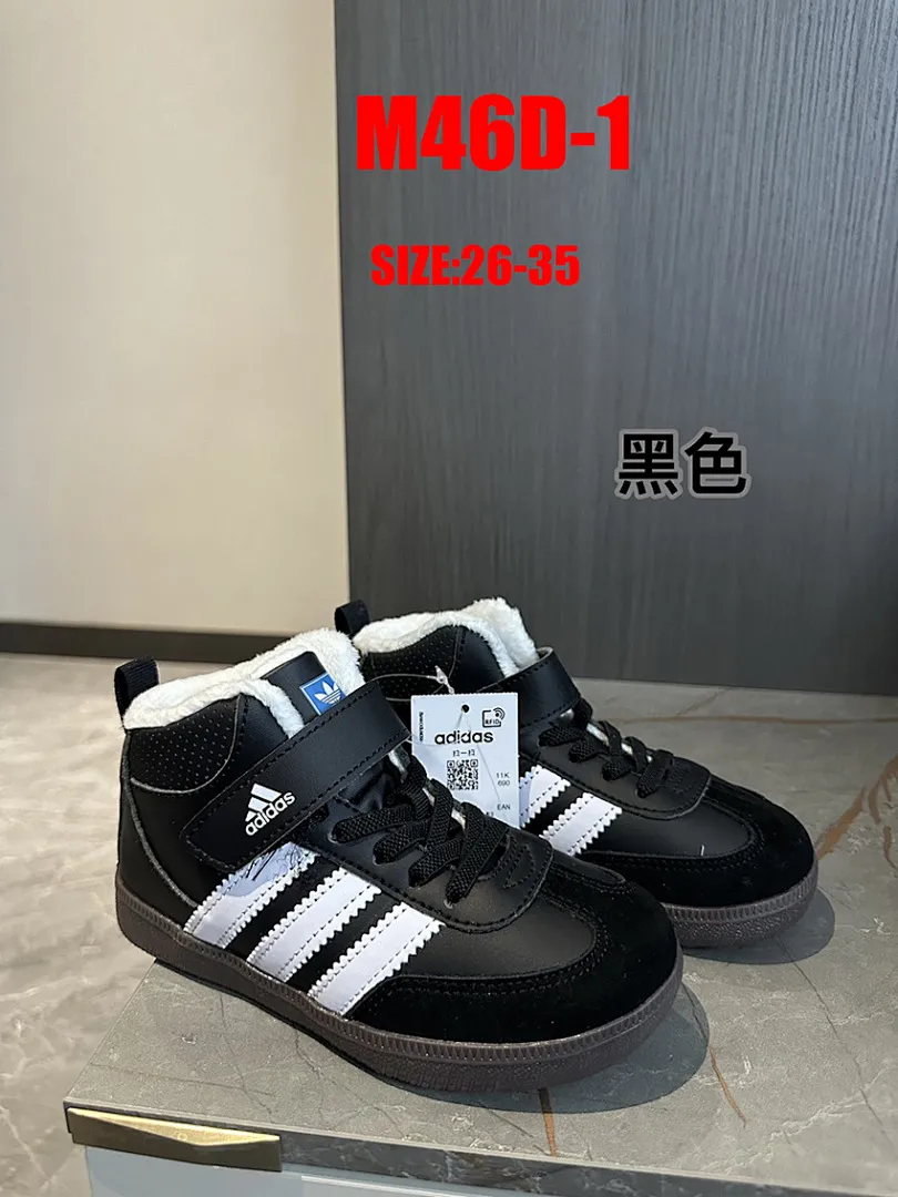 Adidas M46D תמונה 14