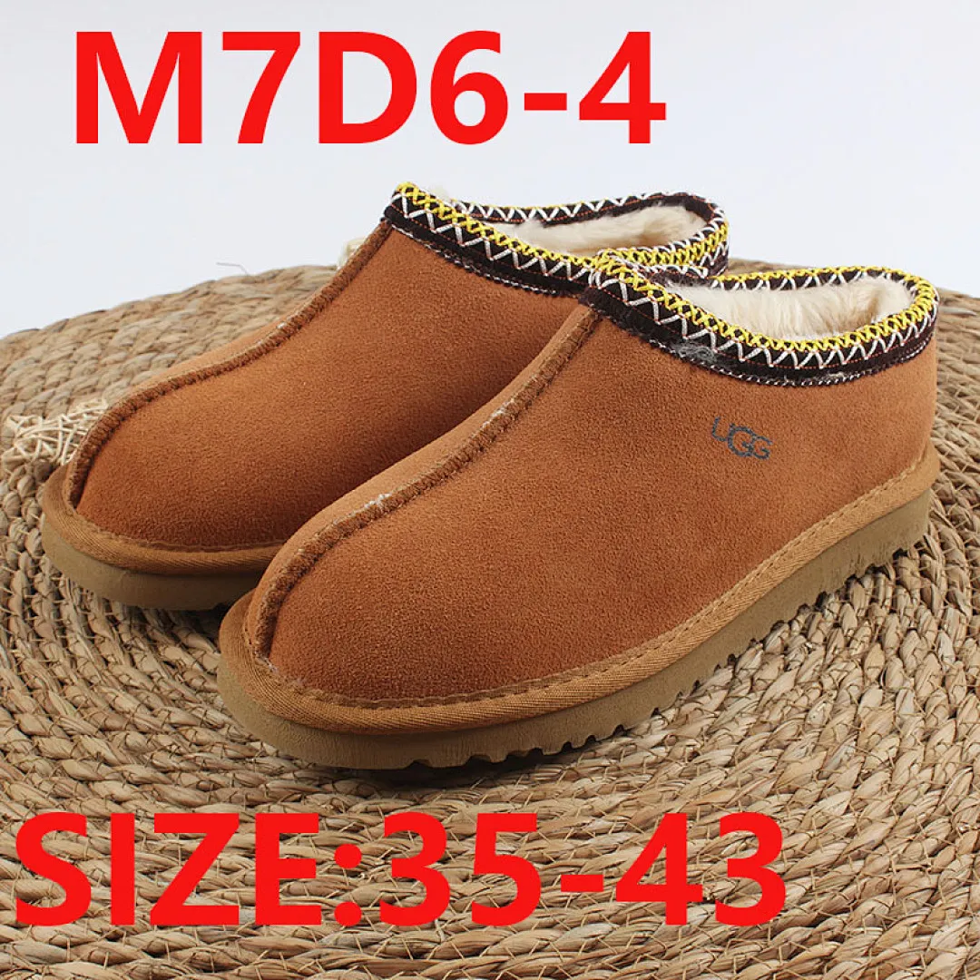 UGG M7D6 תמונה 13