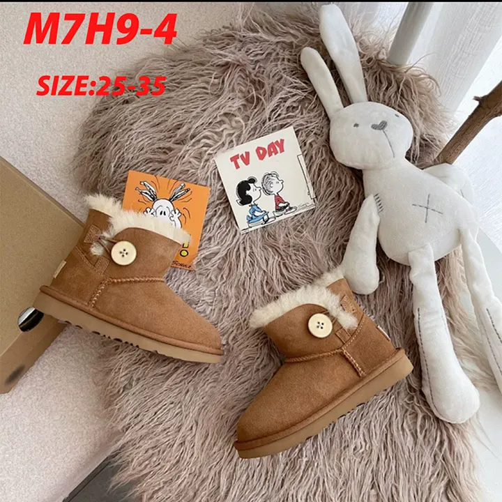 UGG M7H9