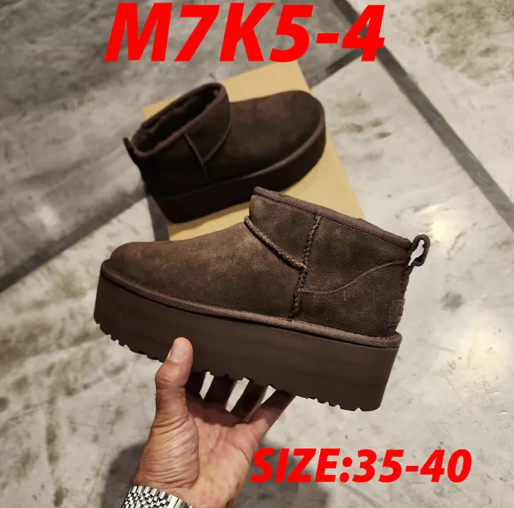 UGG M7K5