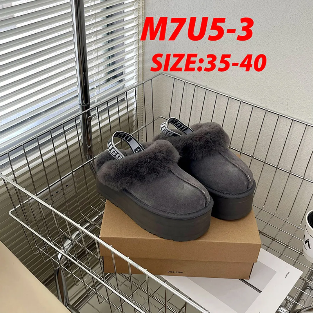 UGG M7U5 תמונה 14
