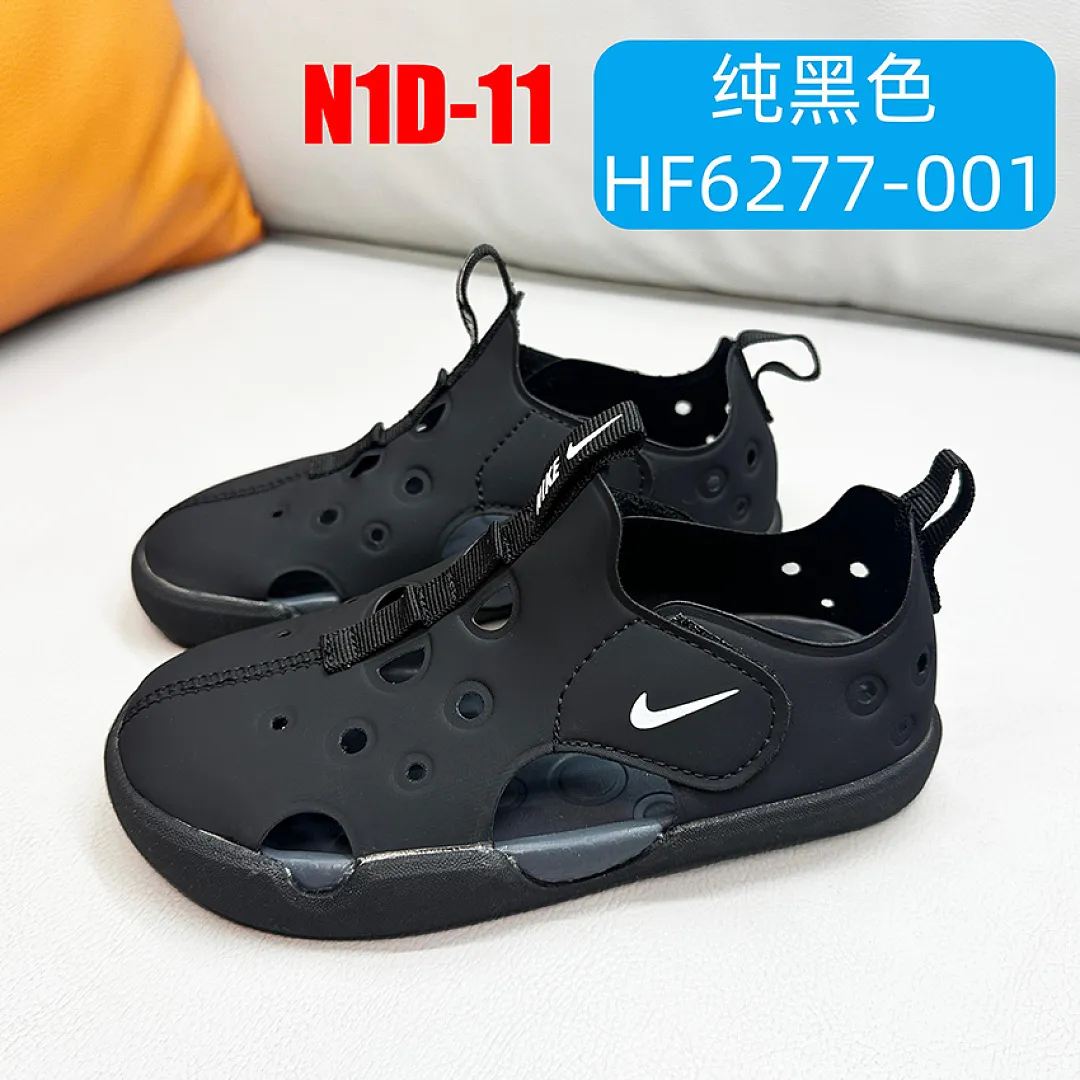 Nike N1D תמונה 13